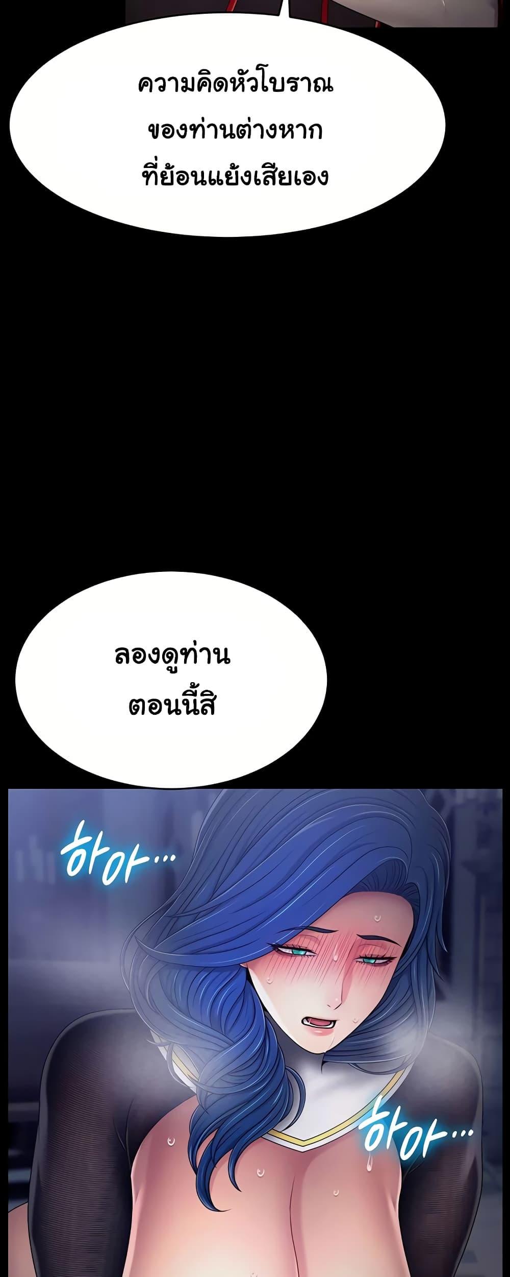 Doujin-Lc- อ่าน โดจิน มังฮวา เกาหลี ญี่ปุ่น จีน แปลไทย Ero The Princess ตอนที่ 1 2 3 4 5 6 7 8 9 10 11 12 13 14 ฟรี ไม่มีโฆษณา อ่าน โดจิน Manhwa เกาหลี ญี่ปุ่น จีน เรามีครบ คัดมาให้เน้นๆ โดจิน 18+ รับประกันความฟินโดย  Doujin Lc