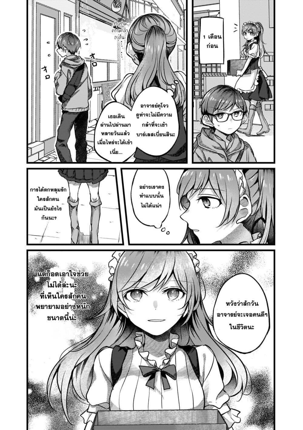 Manga-lc-com อ่านมังงะ อ่านการ์ตูน ออนไลน์ ฟรี Fuzoroi no Renri ตอนที่ 1 2 3 4 5 6 7 8 9 10 11 12 13 14 ฟรี ไม่มีโฆษณา Manga-lc - อ่าน มังงะ อ่าน การ์ตูน ออนไลน์ อ่านมังงะ ฟรี