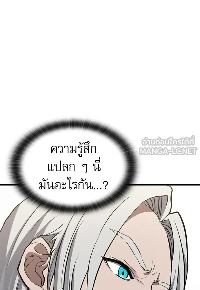 นักล่าฆ่าเพื่อรอด ตอนที่ 8 รูปที่ 96