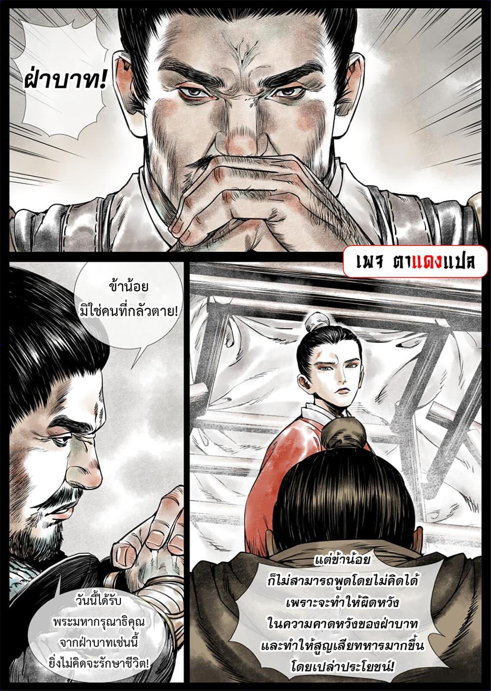 Manga-lc-com อ่านมังงะ อ่านการ์ตูน ออนไลน์ ฟรี Shao Song ตอนที่ 1 2 3 4 5 6 7 8 9 10 11 12 13 14 ฟรี ไม่มีโฆษณา Manga-lc - อ่าน มังงะ อ่าน การ์ตูน ออนไลน์ อ่านมังงะ ฟรี