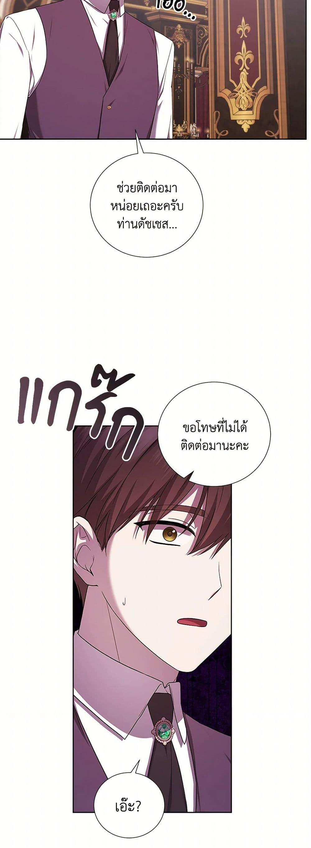 Manga-lc-com อ่านมังงะ อ่านการ์ตูน ออนไลน์ ฟรี To My Beloved Foe ตอนที่ 1 2 3 4 5 6 7 8 9 10 11 12 13 14 ฟรี ไม่มีโฆษณา Manga-lc - อ่าน มังงะ อ่าน การ์ตูน ออนไลน์ อ่านมังงะ ฟรี