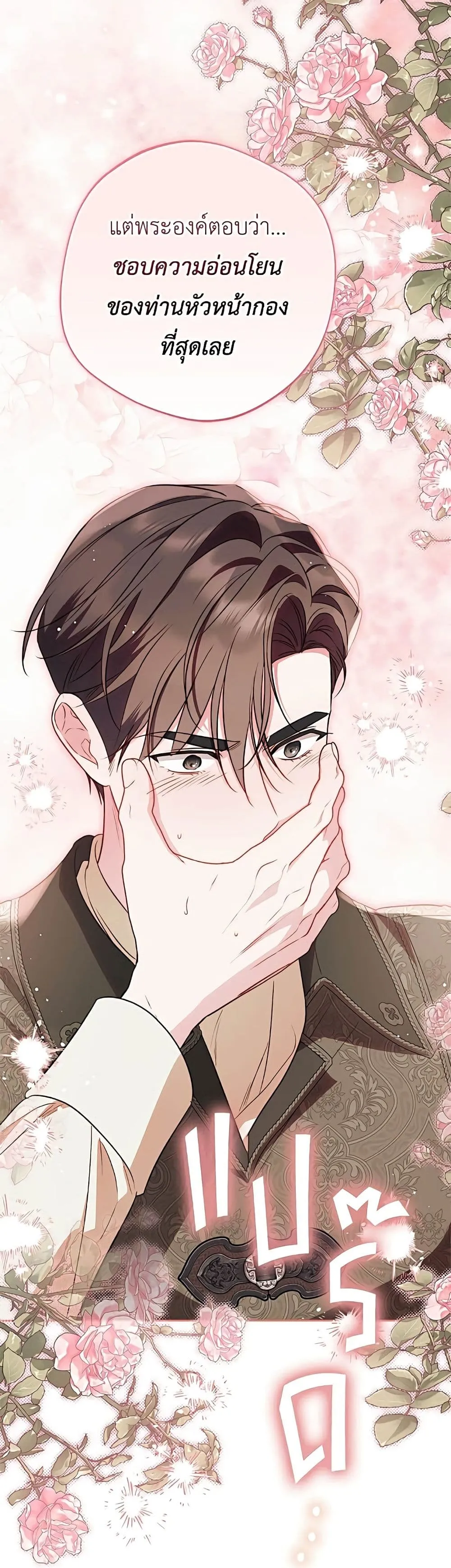 Manga-lc-com อ่านมังงะ อ่านการ์ตูน ออนไลน์ ฟรี Born to Be the Grand Duchess – แกรนด์ดัชเชสล็อกมง ตอนที่ 1 2 3 4 5 6 7 8 9 10 11 12 13 14 ฟรี ไม่มีโฆษณา Manga-lc - อ่าน มังงะ อ่าน การ์ตูน ออนไลน์ อ่านมังงะ ฟรี
