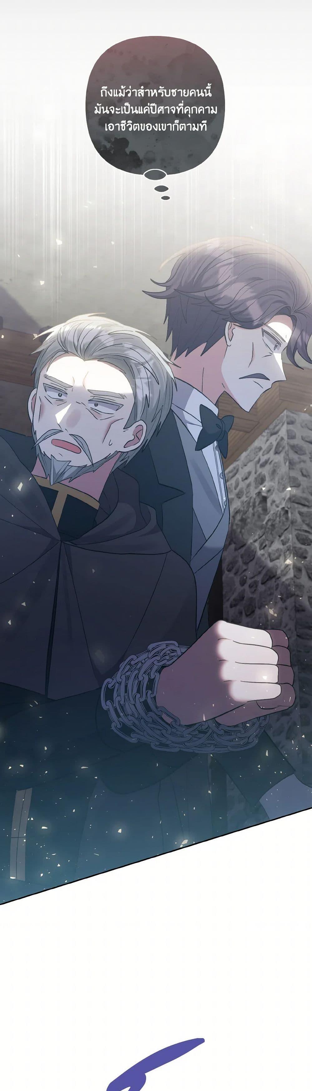 Manga-lc-com อ่านมังงะ อ่านการ์ตูน ออนไลน์ ฟรี I Adopted the Male Lead ตอนที่ 1 2 3 4 5 6 7 8 9 10 11 12 13 14 ฟรี ไม่มีโฆษณา Manga-lc - อ่าน มังงะ อ่าน การ์ตูน ออนไลน์ อ่านมังงะ ฟรี