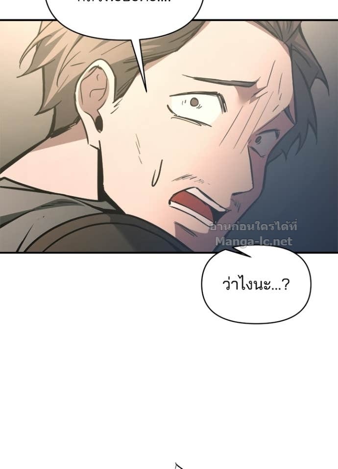 Doujin-Lc- อ่าน โดจิน มังฮวา เกาหลี ญี่ปุ่น จีน แปลไทย ผู้พิชิตเกมป้องกันฐาน ตอนที่ 1 2 3 4 5 6 7 8 9 10 11 12 13 14 ฟรี ไม่มีโฆษณา อ่าน โดจิน Manhwa เกาหลี ญี่ปุ่น จีน เรามีครบ คัดมาให้เน้นๆ โดจิน 18+ รับประกันความฟินโดย Doujin Lc