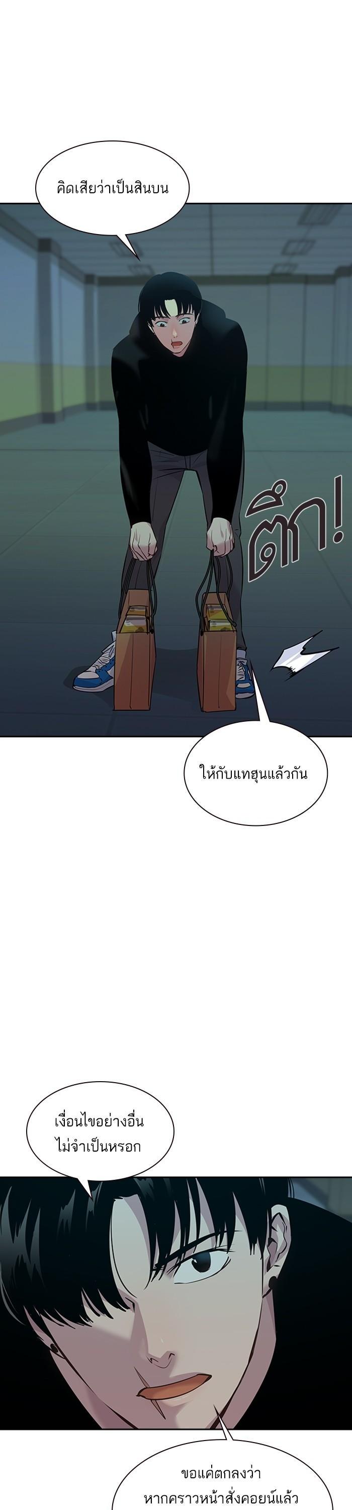 Manga-lc-com อ่านมังงะ อ่านการ์ตูน ออนไลน์ ฟรี The World Is Money and Power กลโกงโลกพนัน ตอนที่ 1 2 3 4 5 6 7 8 9 10 11 12 13 14 ฟรี ไม่มีโฆษณา Manga-lc - อ่าน มังงะ อ่าน การ์ตูน ออนไลน์ อ่านมังงะ ฟรี