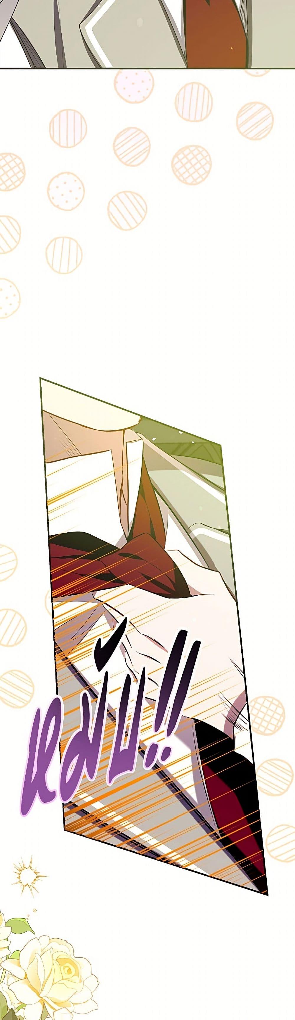 Manga-lc-com อ่านมังงะ อ่านการ์ตูน ออนไลน์ ฟรี Can We Become a Family ตอนที่ 1 2 3 4 5 6 7 8 9 10 11 12 13 14 ฟรี ไม่มีโฆษณา Manga-lc - อ่าน มังงะ อ่าน การ์ตูน ออนไลน์ อ่านมังงะ ฟรี