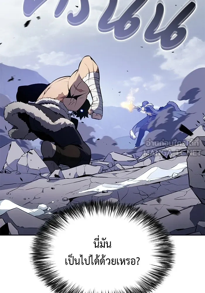 ลูกชายคนเล็กของดยุกคือมือสังหาร ตอนที่ 100 รูปที่ 21