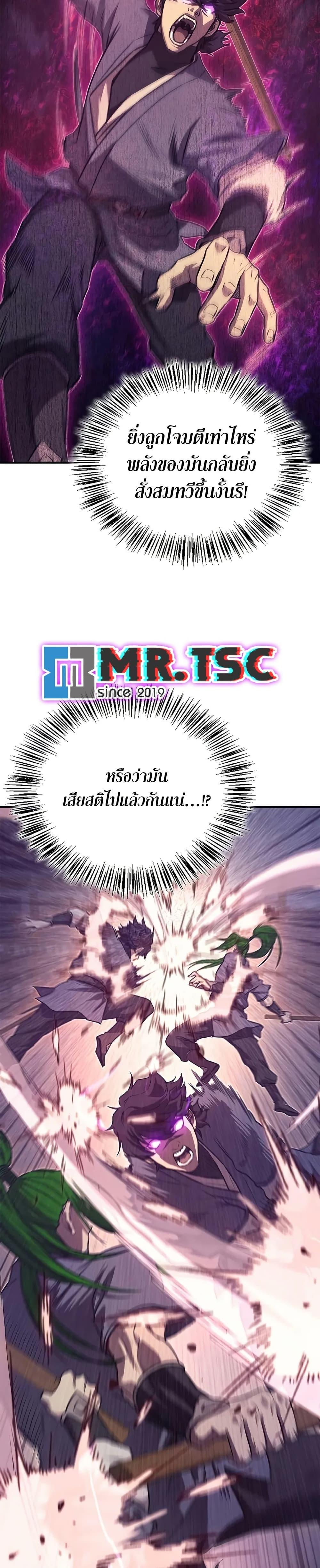 Manga-lc-com อ่านมังงะ อ่านการ์ตูน ออนไลน์ ฟรี The Demonic Cult Instructor Returns ตอนที่ 1 2 3 4 5 6 7 8 9 10 11 12 13 14 ฟรี ไม่มีโฆษณา Manga-lc - อ่าน มังงะ อ่าน การ์ตูน ออนไลน์ อ่านมังงะ ฟรี