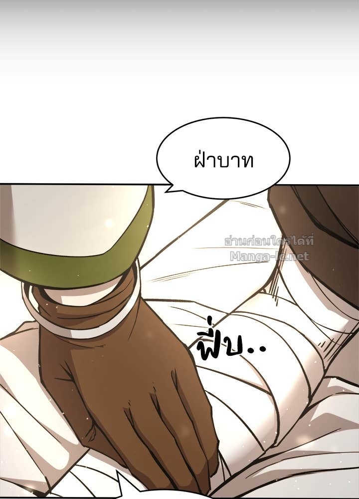 Doujin-Lc- อ่าน โดจิน มังฮวา เกาหลี ญี่ปุ่น จีน แปลไทย ผู้พิชิตเกมป้องกันฐาน ตอนที่ 1 2 3 4 5 6 7 8 9 10 11 12 13 14 ฟรี ไม่มีโฆษณา อ่าน โดจิน Manhwa เกาหลี ญี่ปุ่น จีน เรามีครบ คัดมาให้เน้นๆ โดจิน 18+ รับประกันความฟินโดย Doujin Lc