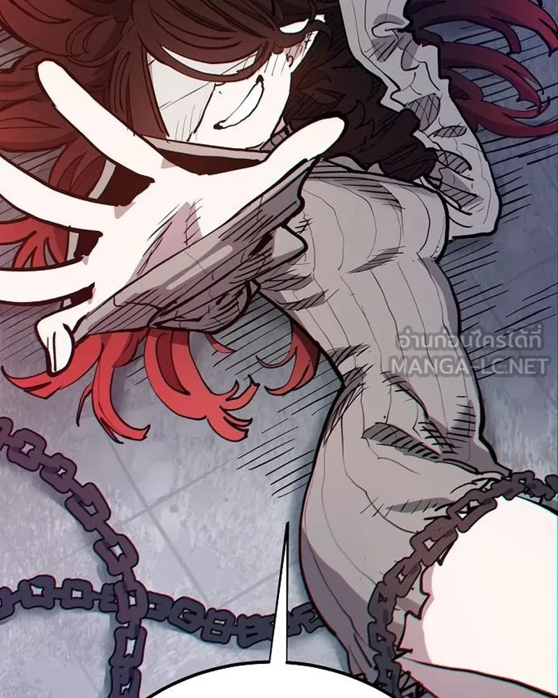 Player ตอนที่ 184 รูปที่ 123
