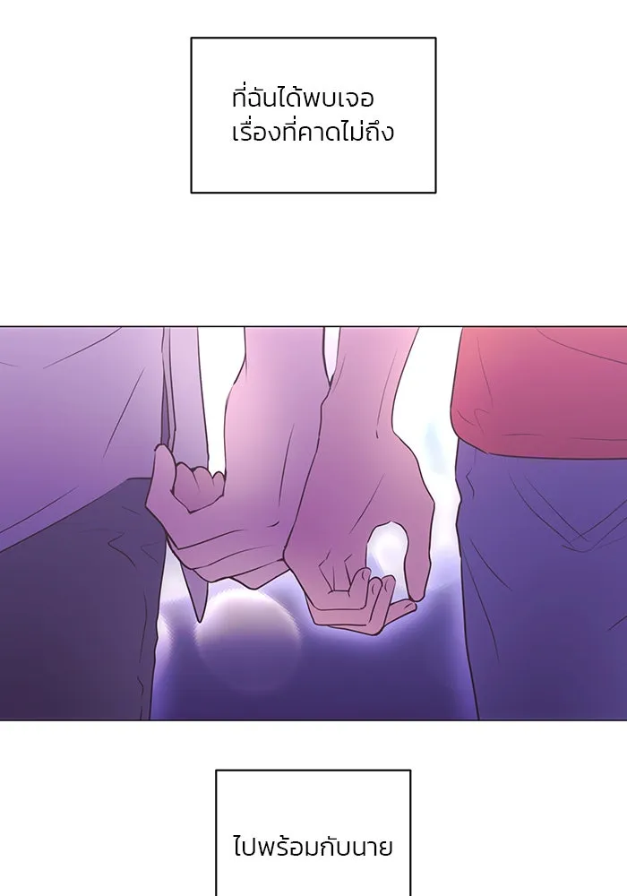 อย่าล้อเล่นกับหัวใจ ตอนที่ 51 รูปที่ 49