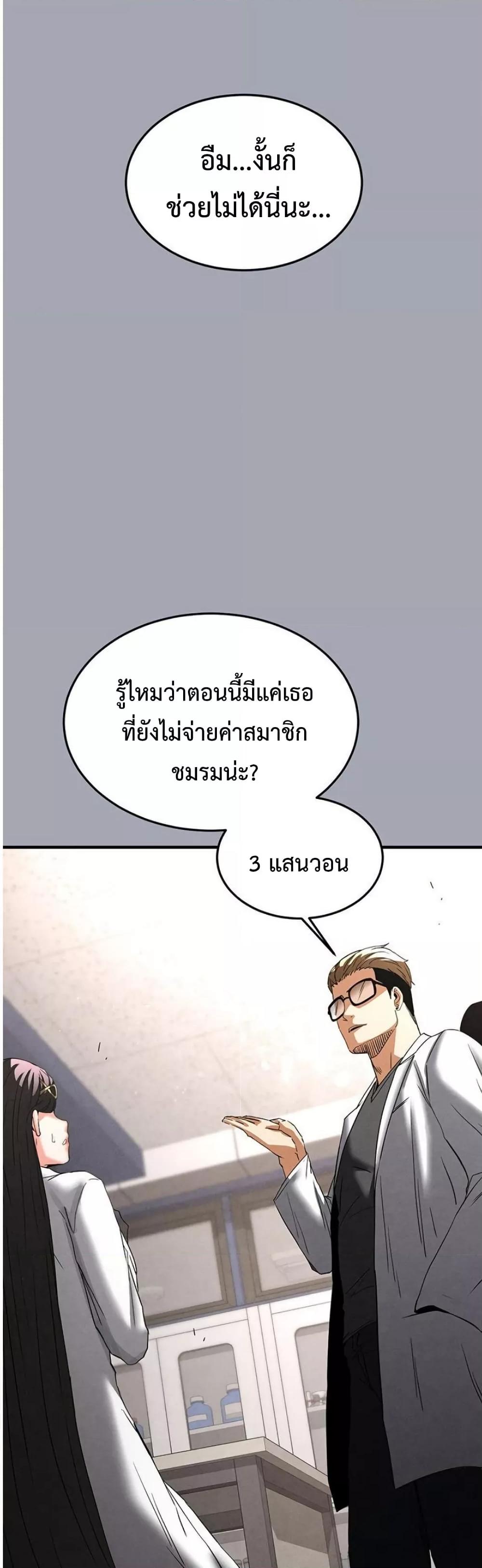 Doujin-Lc- อ่าน โดจิน มังฮวา เกาหลี ญี่ปุ่น จีน แปลไทย Human Scum ตอนที่ 1 2 3 4 5 6 7 8 9 10 11 12 13 14 ฟรี ไม่มีโฆษณา อ่าน โดจิน Manhwa เกาหลี ญี่ปุ่น จีน เรามีครบ คัดมาให้เน้นๆ โดจิน 18+ รับประกันความฟินโดย  Doujin Lc