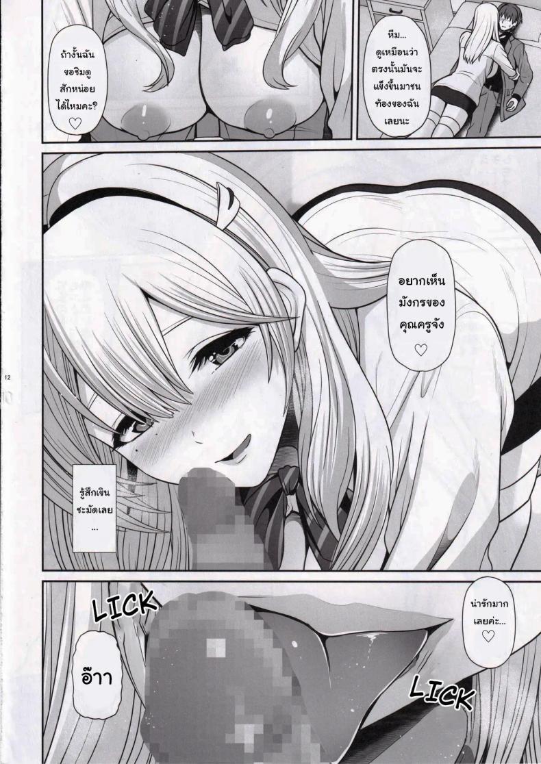 Doujin-Lc- อ่าน โดจิน มังฮวา เกาหลี ญี่ปุ่น จีน แปลไทย ขอชิมเค้กหน่อยนะคะ (C105) [Uma no Hone (Toba Yuga)] Tia to Issho ni Kimochi Yoku Naro Feeling Good Together with Tia (Goddess of Victory Nikke) ตอนที่ 1 2 3 4 5 6 7 8 9 10 11 12 13 14 ฟรี ไม่มีโฆษณา อ่าน โดจิน Manhwa เกาหลี ญี่ปุ่น จีน เรามีครบ คัดมาให้เน้นๆ โดจิน 18+ รับประกันความฟินโดย  Doujin Lc