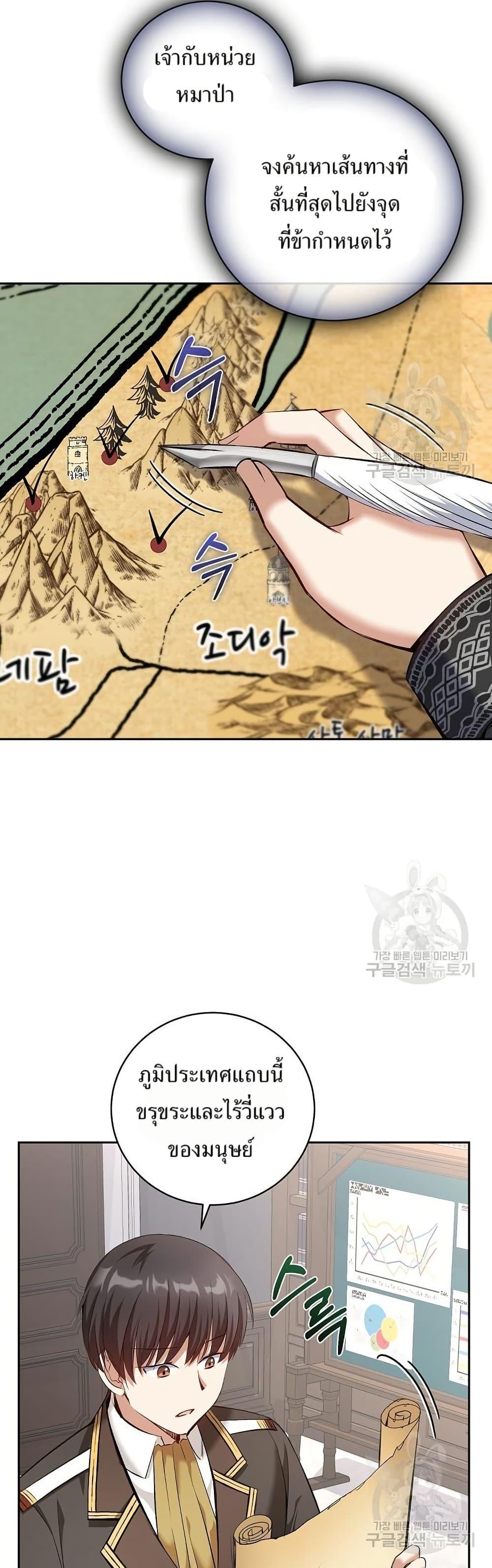 Manga-lc-com อ่านมังงะ อ่านการ์ตูน ออนไลน์ ฟรี Kill the Emperor ตอนที่ 1 2 3 4 5 6 7 8 9 10 11 12 13 14 ฟรี ไม่มีโฆษณา Manga-lc - อ่าน มังงะ อ่าน การ์ตูน ออนไลน์ อ่านมังงะ ฟรี