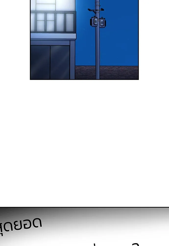 รักแล้วห้ามเลิก ตอนที่ 49 รูปที่ 68