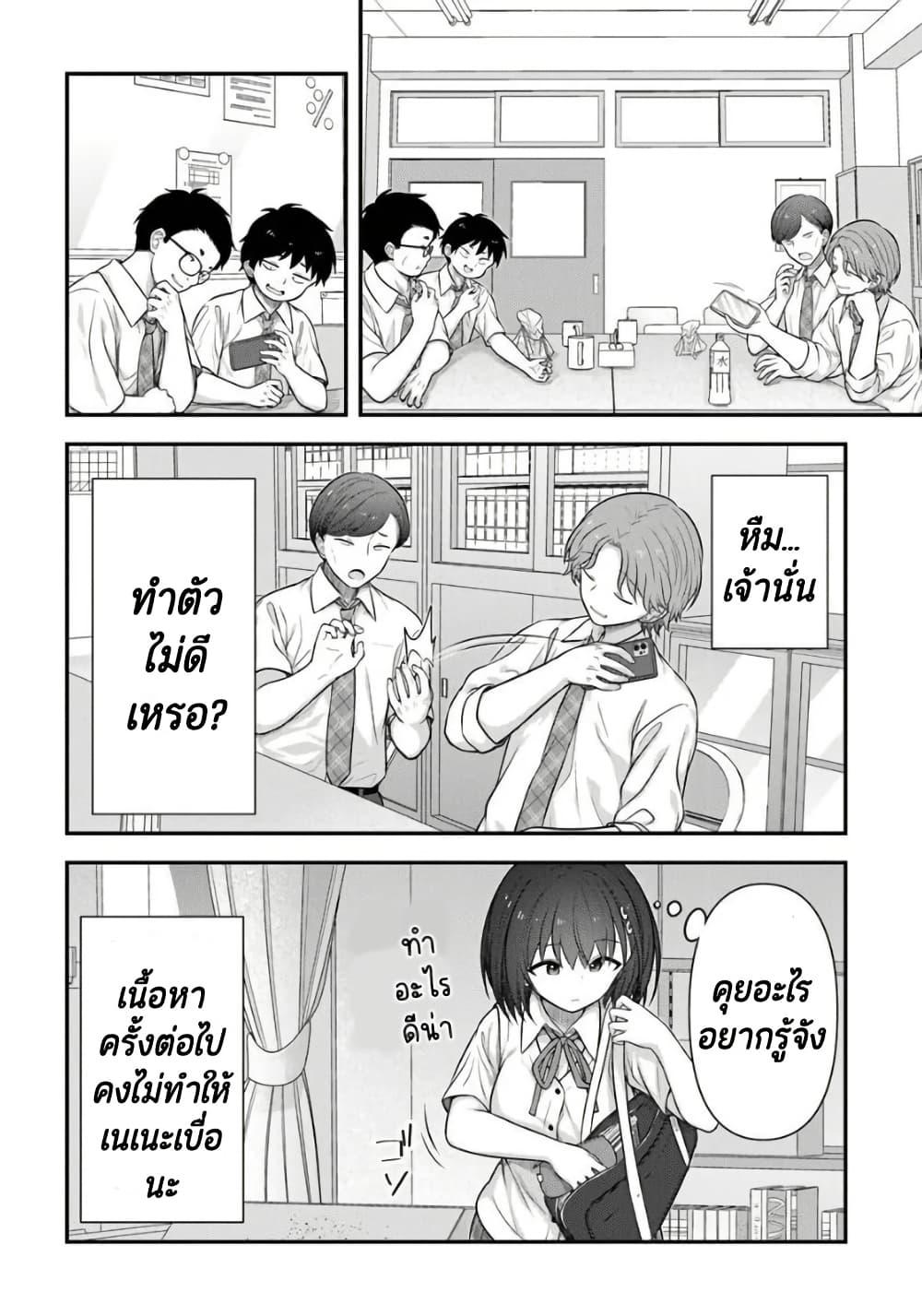 Manga-lc-com อ่านมังงะ อ่านการ์ตูน ออนไลน์ ฟรี Kare Nanka Yori, Watashi no Hou ga Ii Desho ตอนที่ 1 2 3 4 5 6 7 8 9 10 11 12 13 14 ฟรี ไม่มีโฆษณา Manga-lc - อ่าน มังงะ อ่าน การ์ตูน ออนไลน์ อ่านมังงะ ฟรี