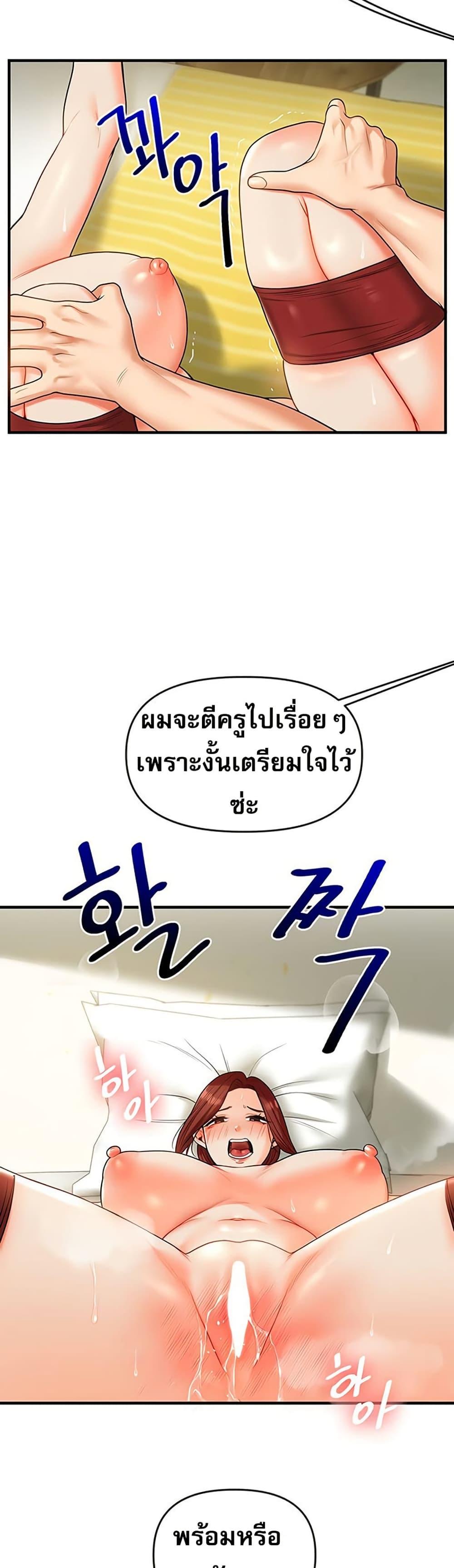 Doujin-Lc- อ่าน โดจิน มังฮวา เกาหลี ญี่ปุ่น จีน แปลไทย Relationship Reversal ตอนที่ 1 2 3 4 5 6 7 8 9 10 11 12 13 14 ฟรี ไม่มีโฆษณา อ่าน โดจิน Manhwa เกาหลี ญี่ปุ่น จีน เรามีครบ คัดมาให้เน้นๆ โดจิน 18+ รับประกันความฟินโดย  Doujin Lc