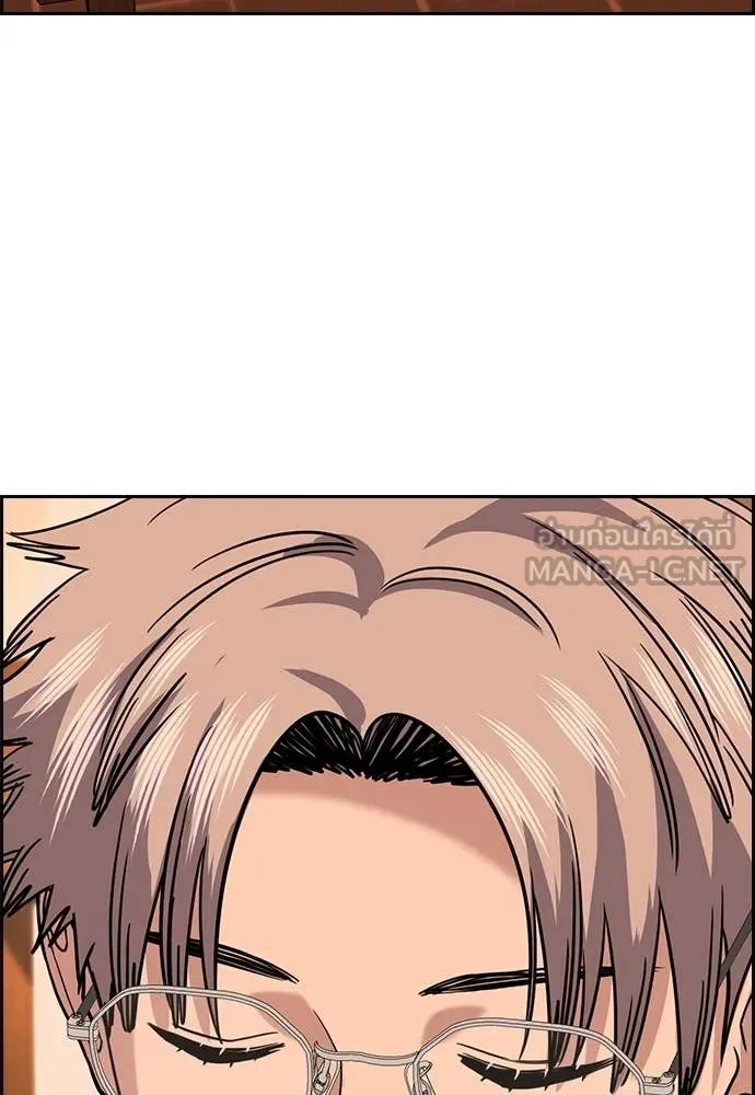 การศึกษาที่แท้จริง ตอนที่ 228 รูปที่ 52