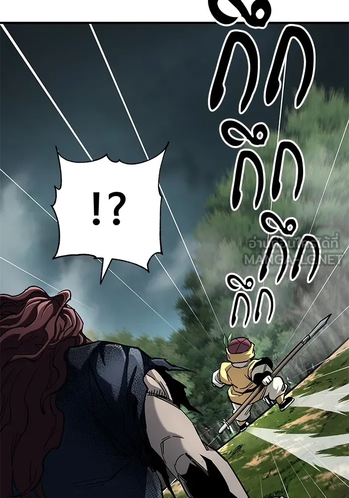 คุณปู่จอมยุทธกับหลานสาวสุดแกร่ง ตอนที่ 63 รูปที่ 66