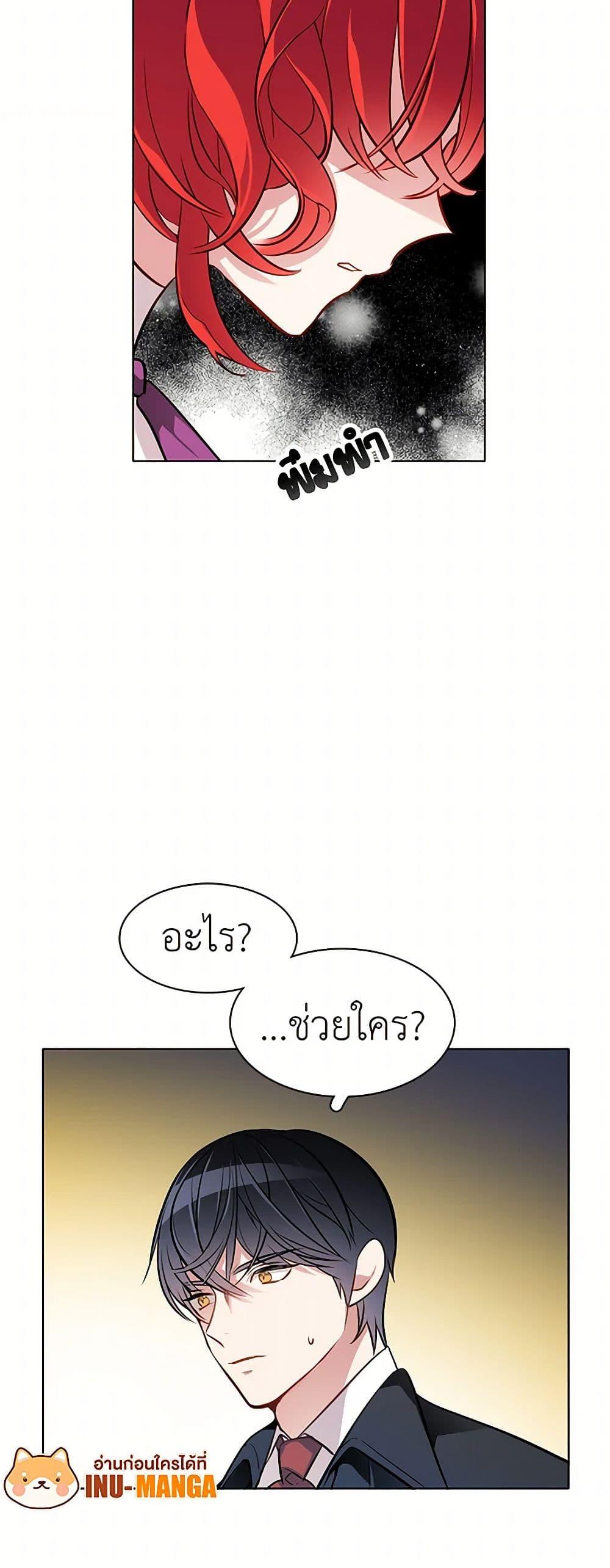 Manga-lc-com อ่านมังงะ อ่านการ์ตูน ออนไลน์ ฟรี The Detective Of Muiella ตอนที่ 1 2 3 4 5 6 7 8 9 10 11 12 13 14 ฟรี ไม่มีโฆษณา Manga-lc - อ่าน มังงะ อ่าน การ์ตูน ออนไลน์ อ่านมังงะ ฟรี