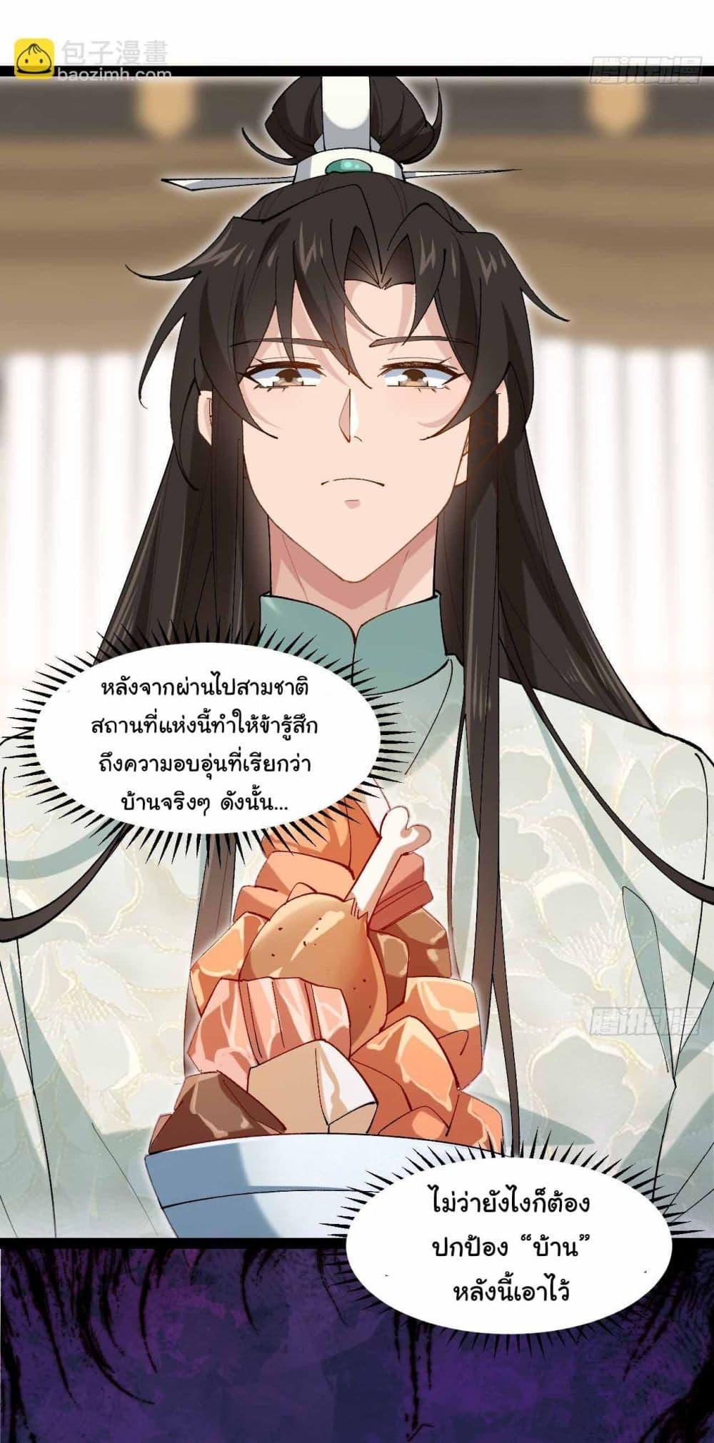 Manga-lc-com อ่านมังงะ อ่านการ์ตูน ออนไลน์ ฟรี SystemOP ตอนที่ 1 2 3 4 5 6 7 8 9 10 11 12 13 14 ฟรี ไม่มีโฆษณา Manga-lc - อ่าน มังงะ อ่าน การ์ตูน ออนไลน์ อ่านมังงะ ฟรี
