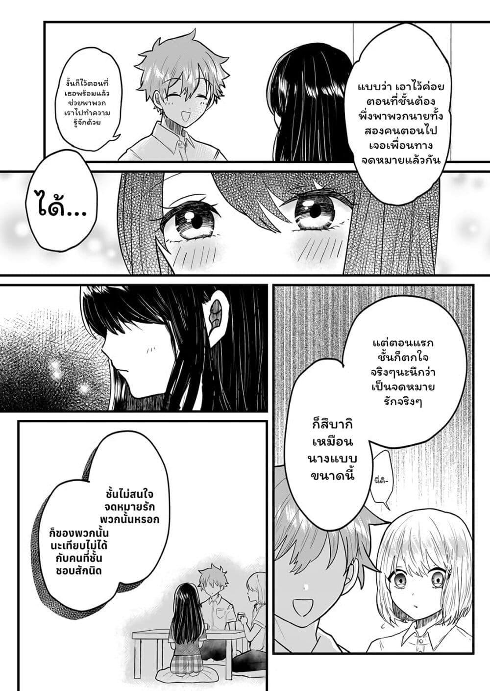 Manga-lc-com อ่านมังงะ อ่านการ์ตูน ออนไลน์ ฟรี Boku no Kanojo wa Kirei ni Warau ตอนที่ 1 2 3 4 5 6 7 8 9 10 11 12 13 14 ฟรี ไม่มีโฆษณา Manga-lc - อ่าน มังงะ อ่าน การ์ตูน ออนไลน์ อ่านมังงะ ฟรี
