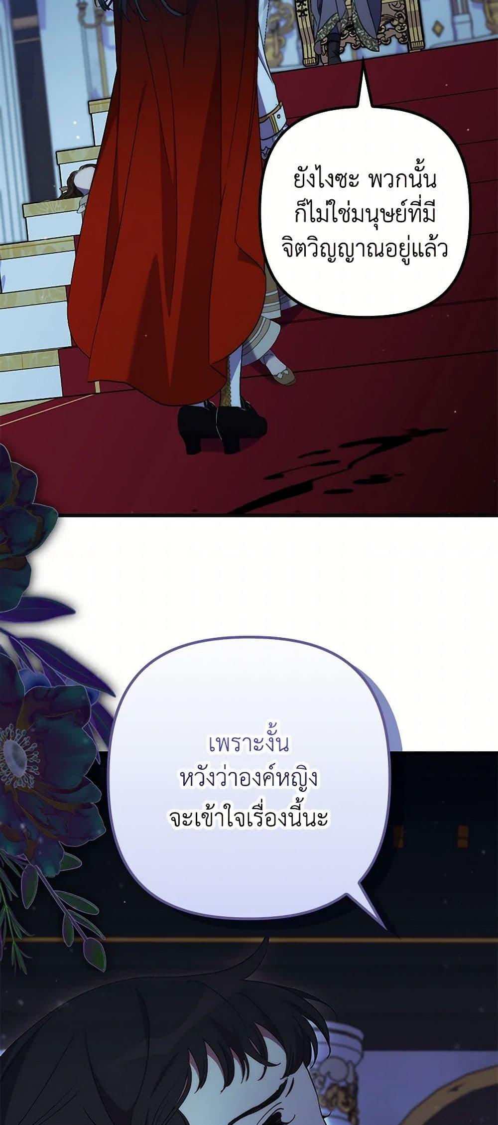 Manga-lc-com อ่านมังงะ อ่านการ์ตูน ออนไลน์ ฟรี I’m Dead, But the Hero Went Crazy ตอนที่ 1 2 3 4 5 6 7 8 9 10 11 12 13 14 ฟรี ไม่มีโฆษณา Manga-lc - อ่าน มังงะ อ่าน การ์ตูน ออนไลน์ อ่านมังงะ ฟรี