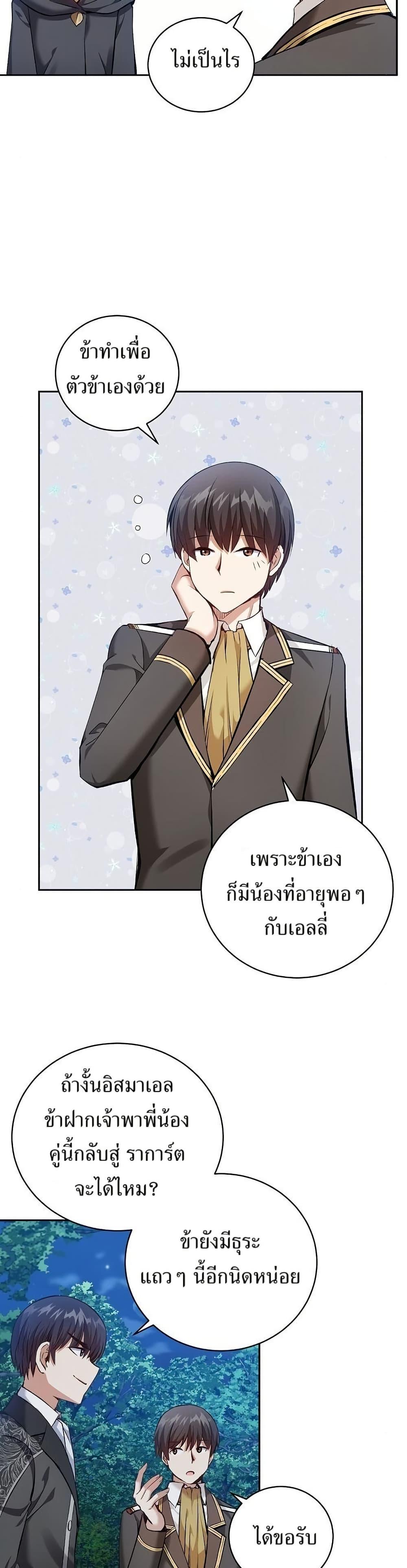 Manga-lc-com อ่านมังงะ อ่านการ์ตูน ออนไลน์ ฟรี Kill the Emperor ตอนที่ 1 2 3 4 5 6 7 8 9 10 11 12 13 14 ฟรี ไม่มีโฆษณา Manga-lc - อ่าน มังงะ อ่าน การ์ตูน ออนไลน์ อ่านมังงะ ฟรี