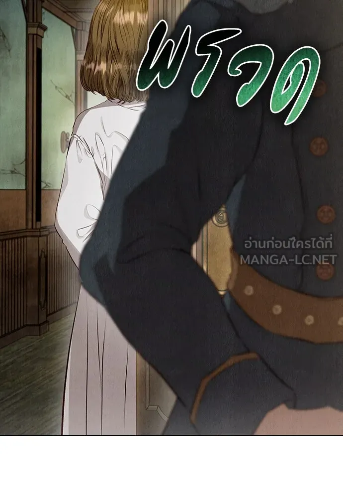 ลูกสาวตัวปลอมของท่านดยุก ตอนที่ 5 รูปที่ 72