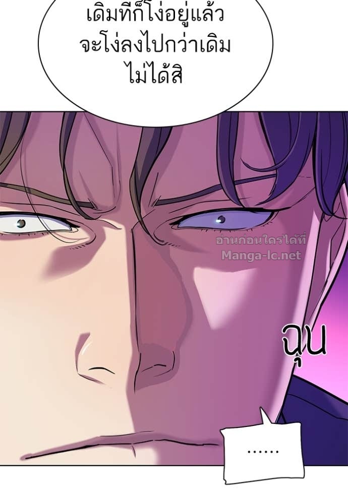 Doujin-Lc- อ่าน โดจิน มังฮวา เกาหลี ญี่ปุ่น จีน แปลไทย Reborn Rich ตอนที่ 1 2 3 4 5 6 7 8 9 10 11 12 13 14 ฟรี ไม่มีโฆษณา อ่าน โดจิน Manhwa เกาหลี ญี่ปุ่น จีน เรามีครบ คัดมาให้เน้นๆ โดจิน 18+ รับประกันความฟินโดย Doujin Lc