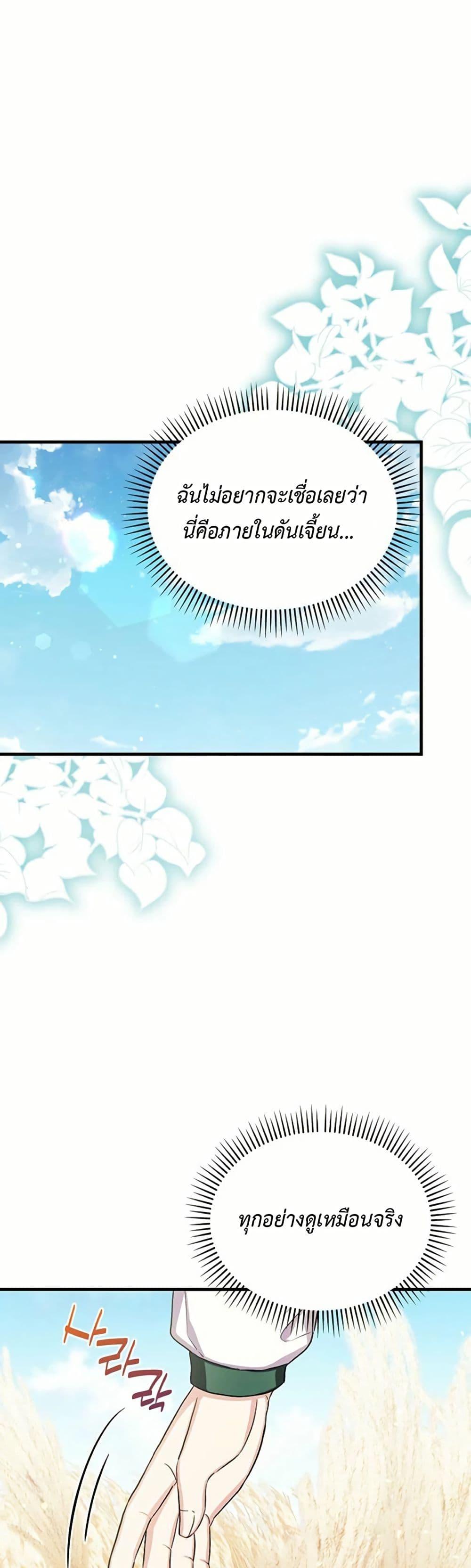 Manga-lc-com อ่านมังงะ อ่านการ์ตูน ออนไลน์ ฟรี The SSS-Class Cafe in Front of the Dungeon ตอนที่ 1 2 3 4 5 6 7 8 9 10 11 12 13 14 ฟรี ไม่มีโฆษณา Manga-lc - อ่าน มังงะ อ่าน การ์ตูน ออนไลน์ อ่านมังงะ ฟรี