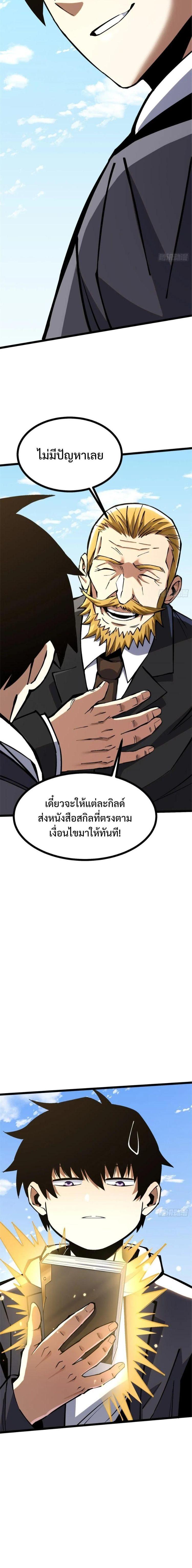 Manga-lc-com อ่านมังงะ อ่านการ์ตูน ออนไลน์ ฟรี I REALLY DON’T WANT TO LEARN FORBIDDEN SPELLS ตอนที่ 1 2 3 4 5 6 7 8 9 10 11 12 13 14 ฟรี ไม่มีโฆษณา Manga-lc - อ่าน มังงะ อ่าน การ์ตูน ออนไลน์ อ่านมังงะ ฟรี