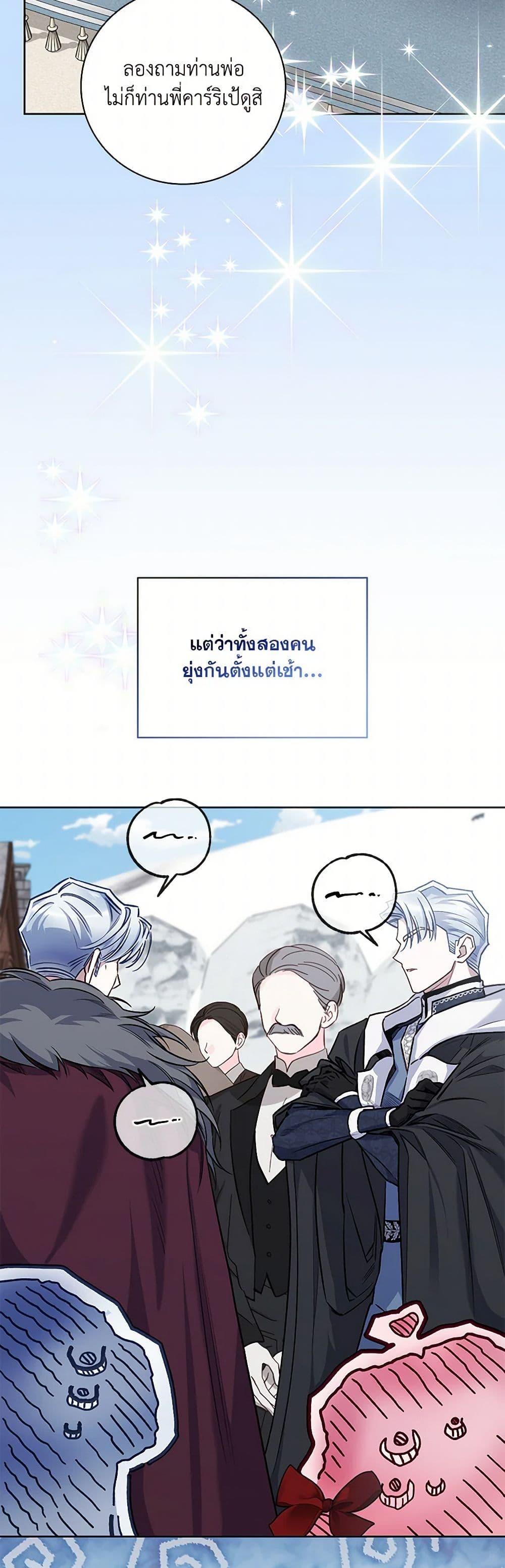 Manga-lc-com อ่านมังงะ อ่านการ์ตูน ออนไลน์ ฟรี Your Enemy in Your Past Life Was Your Father ตอนที่ 1 2 3 4 5 6 7 8 9 10 11 12 13 14 ฟรี ไม่มีโฆษณา Manga-lc - อ่าน มังงะ อ่าน การ์ตูน ออนไลน์ อ่านมังงะ ฟรี