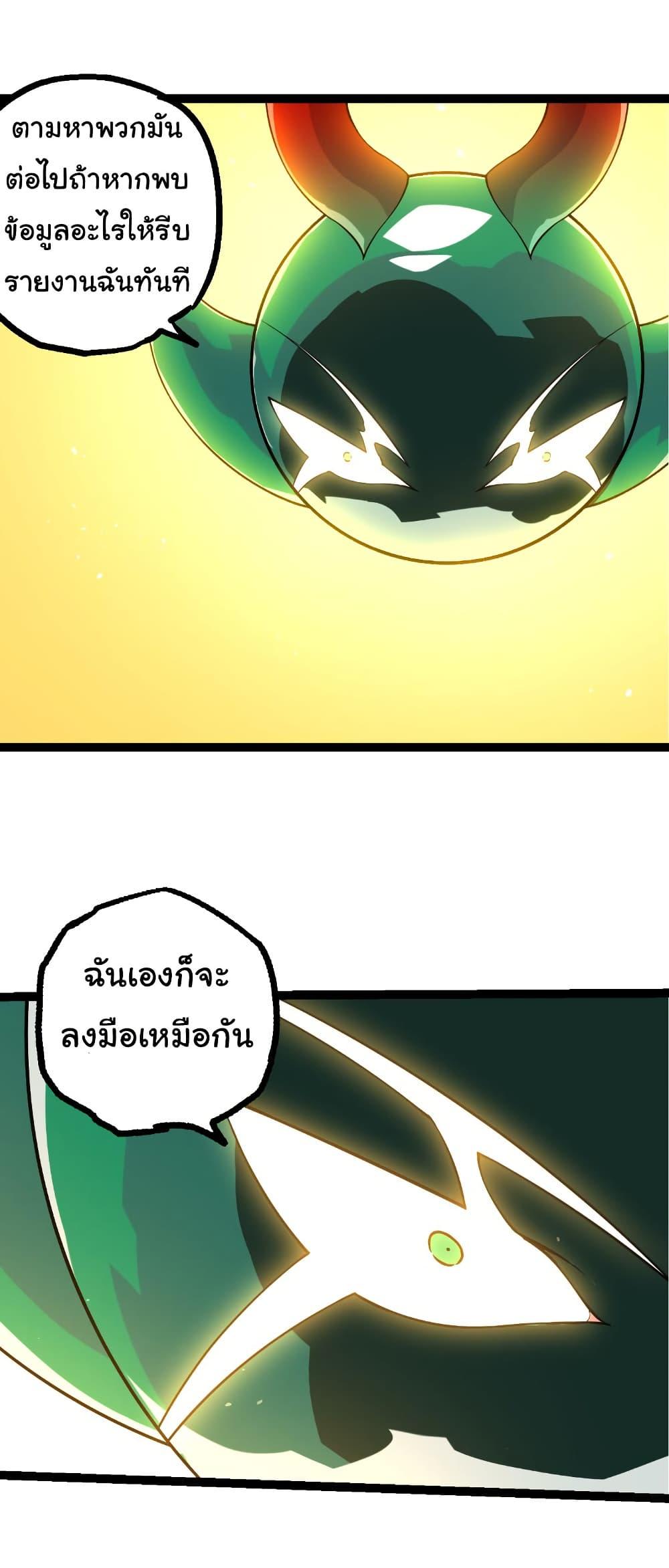 Manga-lc-com อ่านมังงะ อ่านการ์ตูน ออนไลน์ ฟรี Evolution from the Big Tree ตอนที่ 1 2 3 4 5 6 7 8 9 10 11 12 13 14 ฟรี ไม่มีโฆษณา Manga-lc - อ่าน มังงะ อ่าน การ์ตูน ออนไลน์ อ่านมังงะ ฟรี