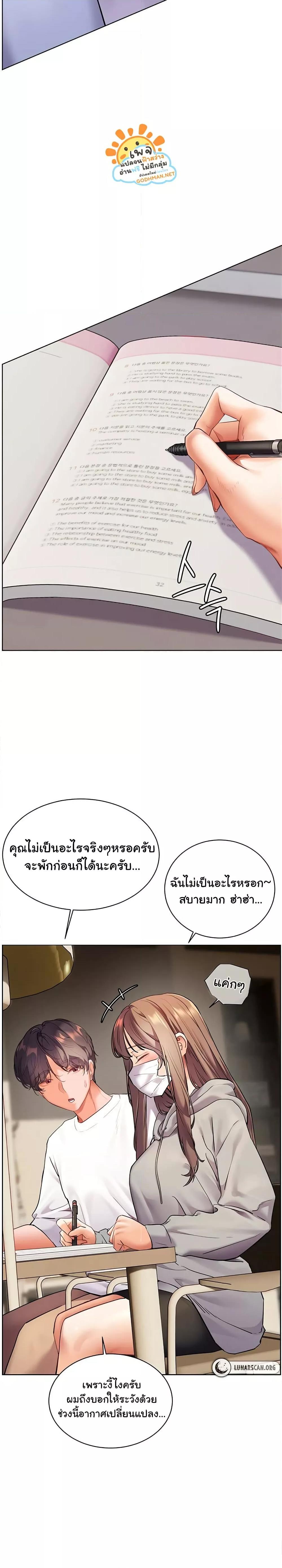 Doujin-Lc- อ่าน โดจิน มังฮวา เกาหลี ญี่ปุ่น จีน แปลไทย Teacher’s Efforts ตอนที่ 1 2 3 4 5 6 7 8 9 10 11 12 13 14 ฟรี ไม่มีโฆษณา อ่าน โดจิน Manhwa เกาหลี ญี่ปุ่น จีน เรามีครบ คัดมาให้เน้นๆ โดจิน 18+ รับประกันความฟินโดย  Doujin Lc