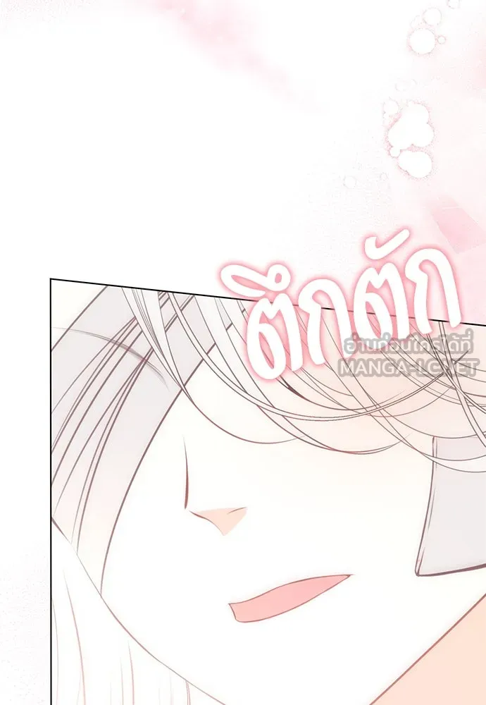 ยัยจิ๋วสมองแจ๋ว ตอนที่ 23 รูปที่ 9