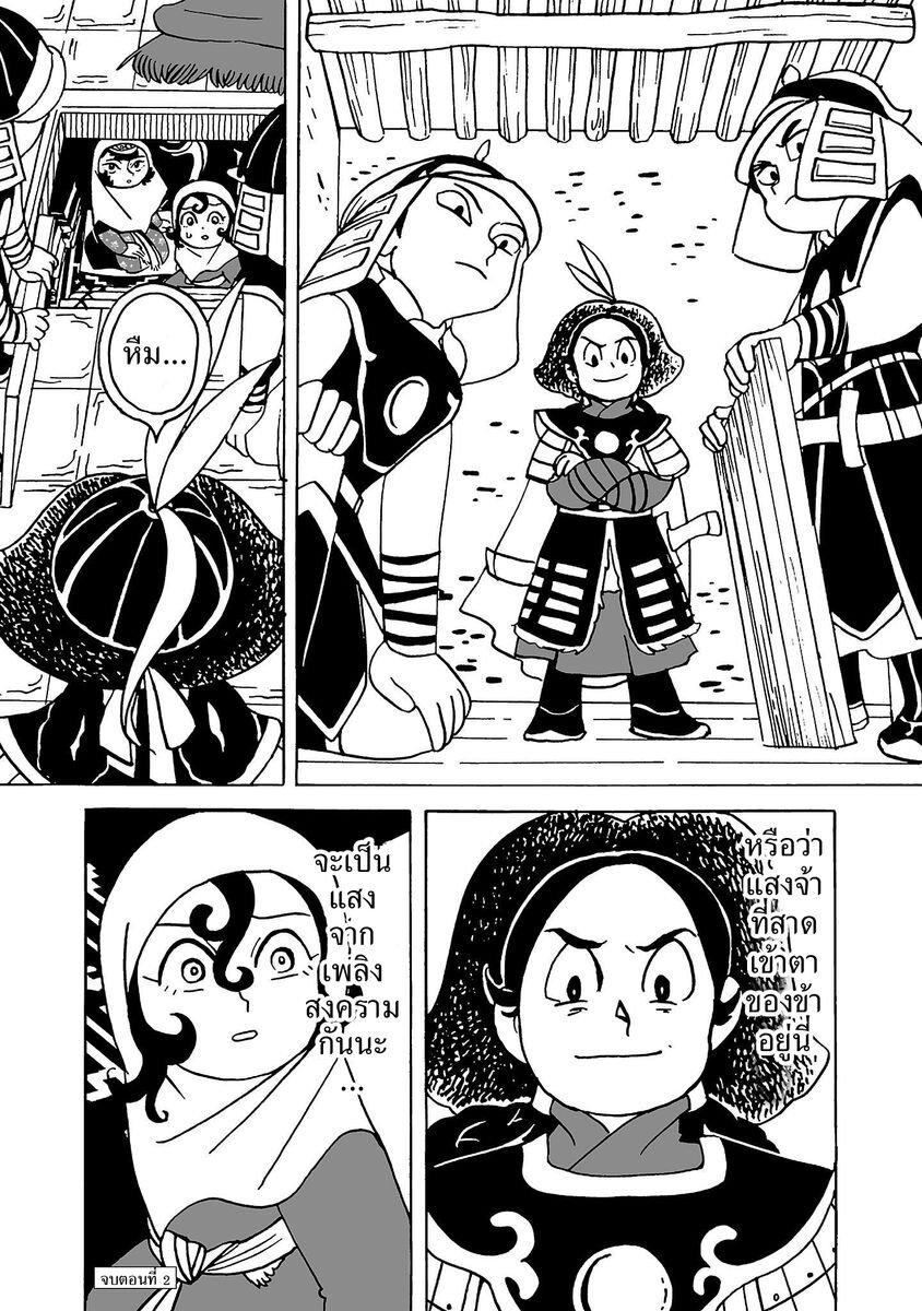 Manga-lc-com อ่านมังงะ อ่านการ์ตูน ออนไลน์ ฟรี Tenmaku no Jaadugar ตอนที่ 1 2 3 4 5 6 7 8 9 10 11 12 13 14 ฟรี ไม่มีโฆษณา Manga-lc - อ่าน มังงะ อ่าน การ์ตูน ออนไลน์ อ่านมังงะ ฟรี