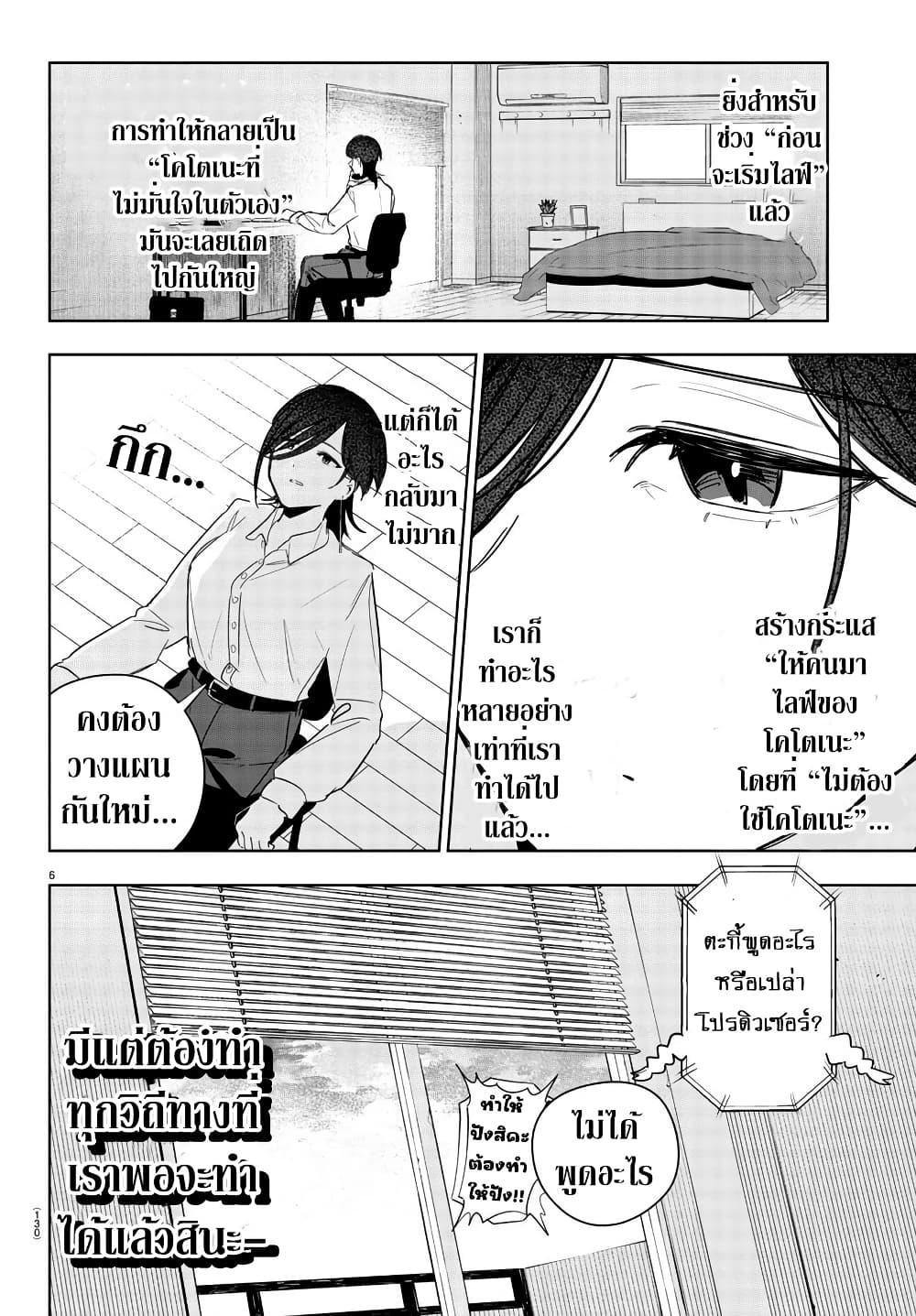 Manga-lc-com อ่านมังงะ อ่านการ์ตูน ออนไลน์ ฟรี Gakuen Idolm@aster Gold Rush ตอนที่ 1 2 3 4 5 6 7 8 9 10 11 12 13 14 ฟรี ไม่มีโฆษณา Manga-lc - อ่าน มังงะ อ่าน การ์ตูน ออนไลน์ อ่านมังงะ ฟรี