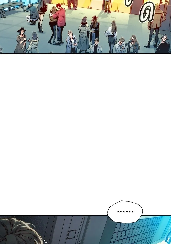 The Lone Necromancer ตอนที่ 3 รูปที่ 106