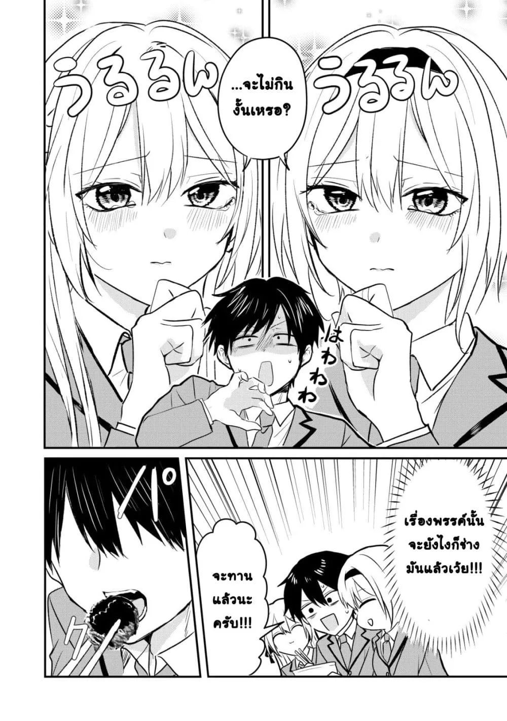 Manga-lc-com อ่านมังงะ อ่านการ์ตูน ออนไลน์ ฟรี How I, a Completely Ordinary Guy with No Special Traits, Ris ตอนที่ 1 2 3 4 5 6 7 8 9 10 11 12 13 14 ฟรี ไม่มีโฆษณา Manga-lc - อ่าน มังงะ อ่าน การ์ตูน ออนไลน์ อ่านมังงะ ฟรี