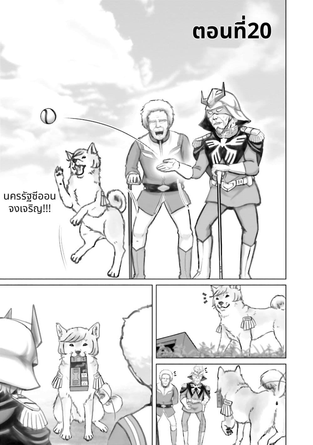 Manga-lc-com อ่านมังงะ อ่านการ์ตูน ออนไลน์ ฟรี Char to Amuro to Oi to Yasuragi no Chihei e ตอนที่ 1 2 3 4 5 6 7 8 9 10 11 12 13 14 ฟรี ไม่มีโฆษณา Manga-lc - อ่าน มังงะ อ่าน การ์ตูน ออนไลน์ อ่านมังงะ ฟรี