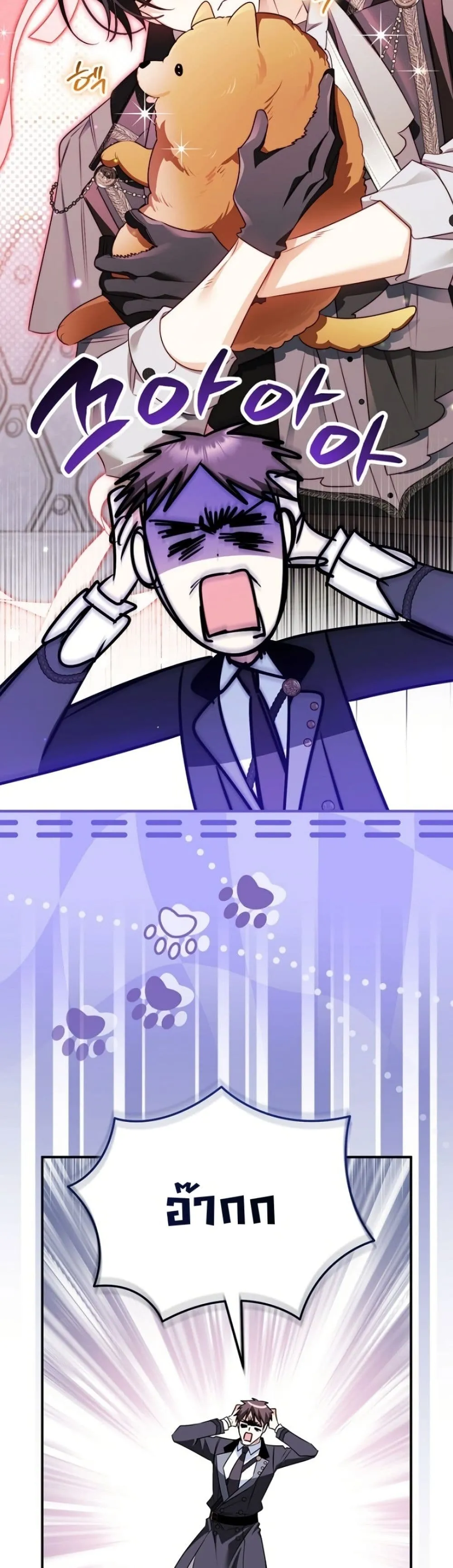 Manga-lc-com อ่านมังงะ อ่านการ์ตูน ออนไลน์ ฟรี Marriage With A Suspiciously Demure Husband ตอนที่ 1 2 3 4 5 6 7 8 9 10 11 12 13 14 ฟรี ไม่มีโฆษณา Manga-lc - อ่าน มังงะ อ่าน การ์ตูน ออนไลน์ อ่านมังงะ ฟรี