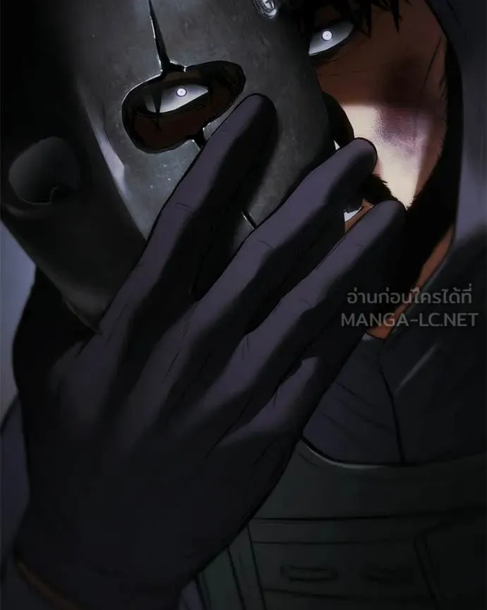 Baek XX ตอนที่ 143 รูปที่ 174