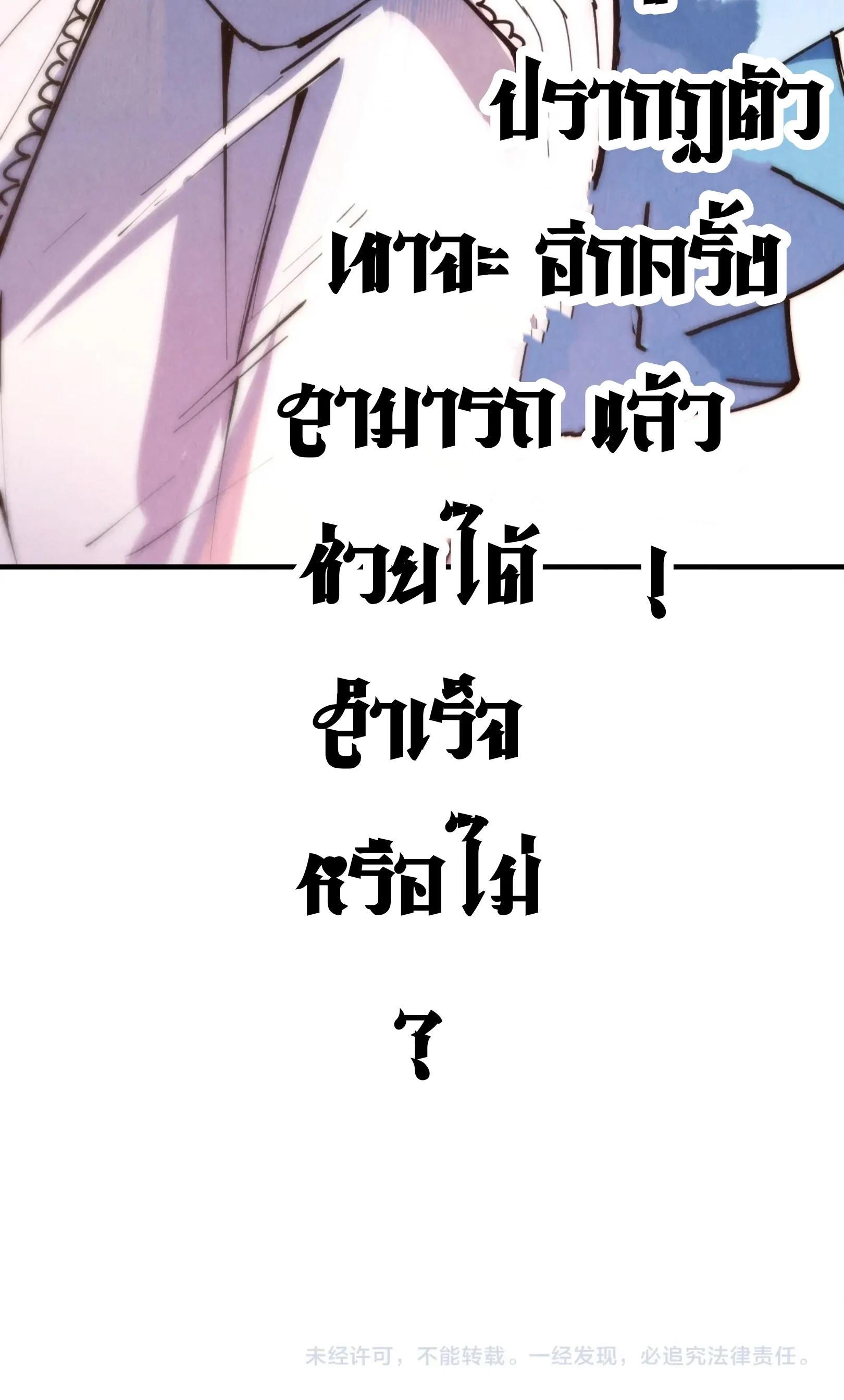 Manga-lc-com อ่านมังงะ อ่านการ์ตูน ออนไลน์ ฟรี The Eternal Supreme ตอนที่ 1 2 3 4 5 6 7 8 9 10 11 12 13 14 ฟรี ไม่มีโฆษณา Manga-lc - อ่าน มังงะ อ่าน การ์ตูน ออนไลน์ อ่านมังงะ ฟรี