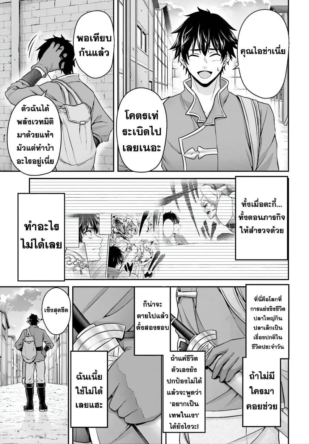 Manga-lc-com อ่านมังงะ อ่านการ์ตูน ออนไลน์ ฟรี Tensei shita Kuukan Mahoutsukai wa Shoutai Kakushite Medachitai! ตอนที่ 1 2 3 4 5 6 7 8 9 10 11 12 13 14 ฟรี ไม่มีโฆษณา Manga-lc - อ่าน มังงะ อ่าน การ์ตูน ออนไลน์ อ่านมังงะ ฟรี