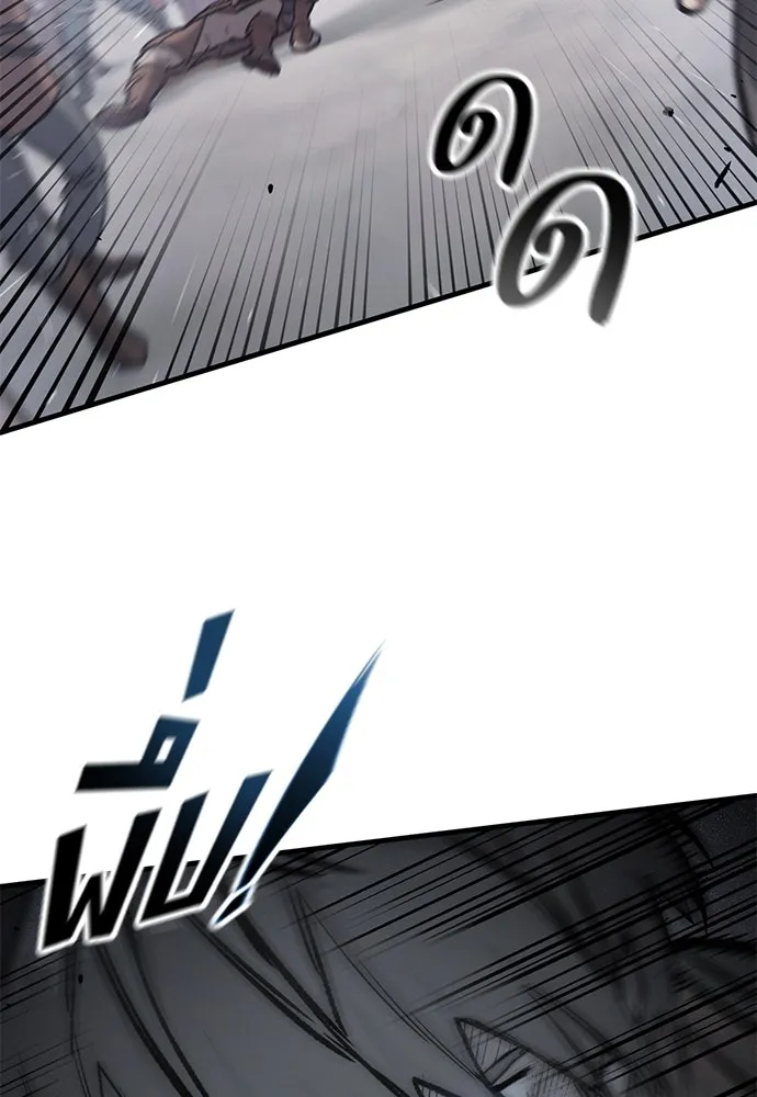 อัศวินวันเดียว ตอนที่ 29 รูปที่ 14