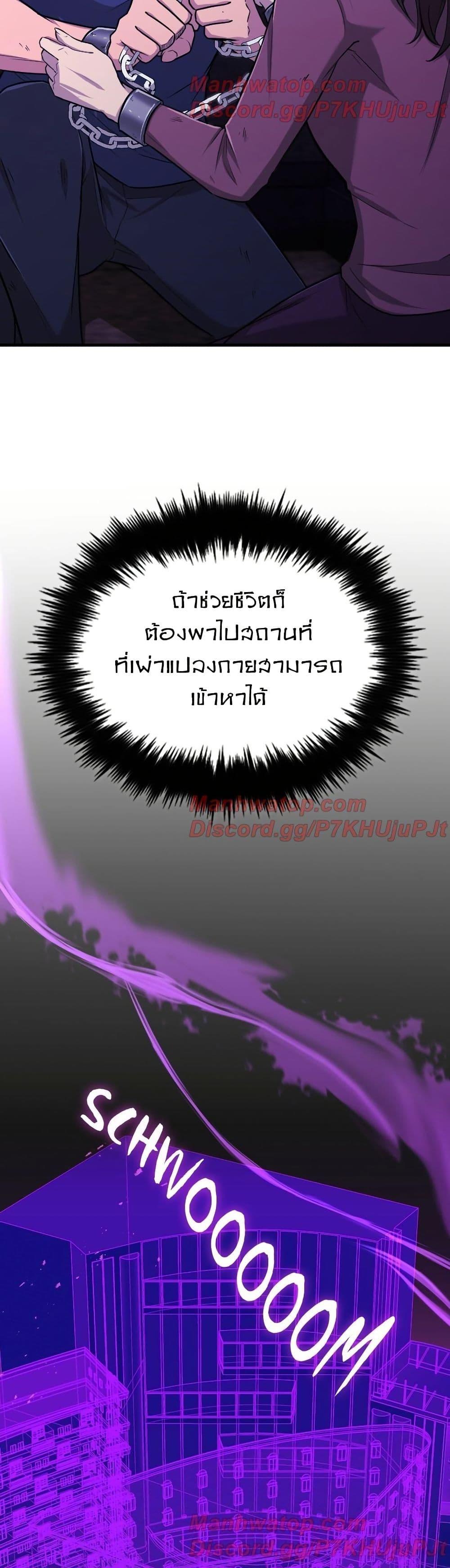 Manga-lc-com อ่านมังงะ อ่านการ์ตูน ออนไลน์ ฟรี Paranoid Mage ตอนที่ 1 2 3 4 5 6 7 8 9 10 11 12 13 14 ฟรี ไม่มีโฆษณา Manga-lc - อ่าน มังงะ อ่าน การ์ตูน ออนไลน์ อ่านมังงะ ฟรี