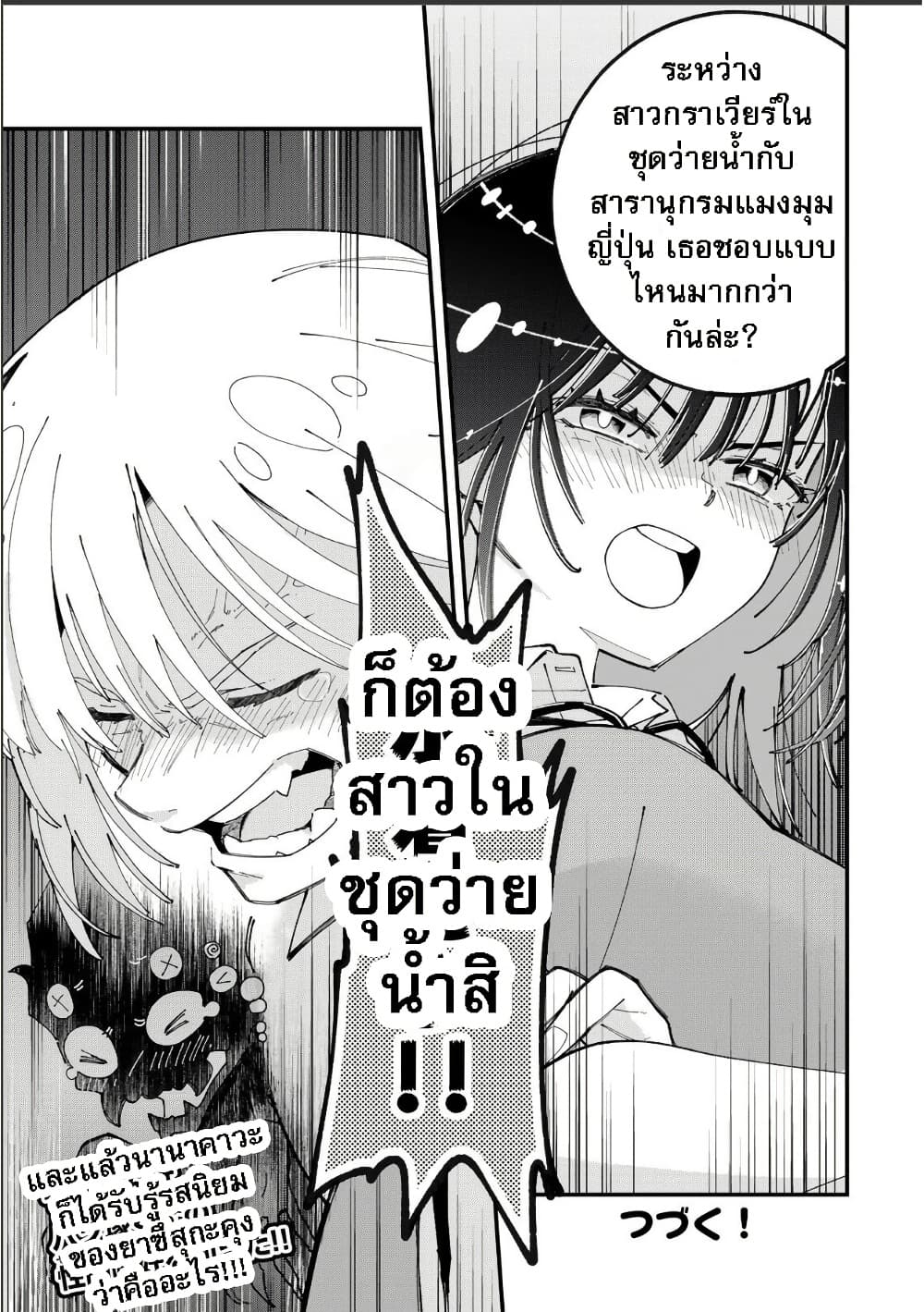 Manga-lc-com อ่านมังงะ อ่านการ์ตูน ออนไลน์ ฟรี Shi ni Kake Shoujo to Kumo Ouji ตอนที่ 1 2 3 4 5 6 7 8 9 10 11 12 13 14 ฟรี ไม่มีโฆษณา Manga-lc - อ่าน มังงะ อ่าน การ์ตูน ออนไลน์ อ่านมังงะ ฟรี