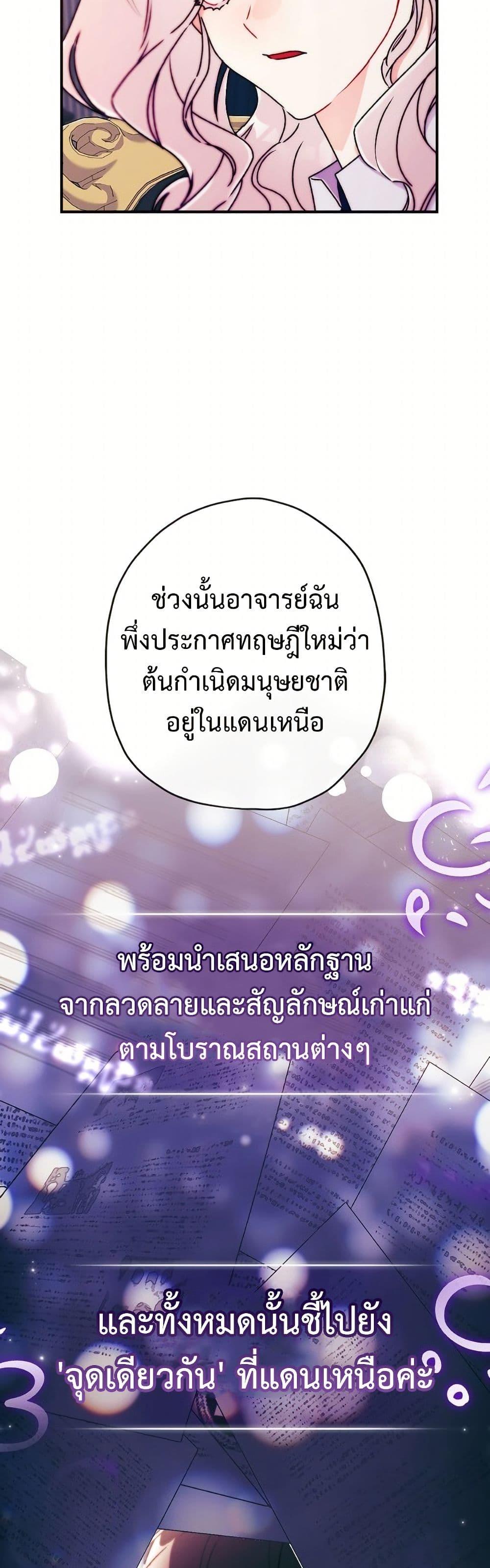 Manga-lc-com อ่านมังงะ อ่านการ์ตูน ออนไลน์ ฟรี I Became the Male Lead’s Adopted Daughter ตอนที่ 1 2 3 4 5 6 7 8 9 10 11 12 13 14 ฟรี ไม่มีโฆษณา Manga-lc - อ่าน มังงะ อ่าน การ์ตูน ออนไลน์ อ่านมังงะ ฟรี