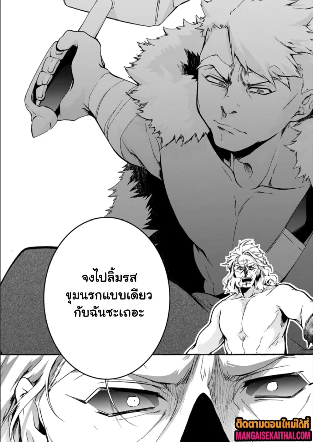 Manga-lc-com อ่านมังงะ อ่านการ์ตูน ออนไลน์ ฟรี Garbage Brave Isekai ni Shoukan sare Suterareta Yuusha no Fu ตอนที่ 1 2 3 4 5 6 7 8 9 10 11 12 13 14 ฟรี ไม่มีโฆษณา Manga-lc - อ่าน มังงะ อ่าน การ์ตูน ออนไลน์ อ่านมังงะ ฟรี